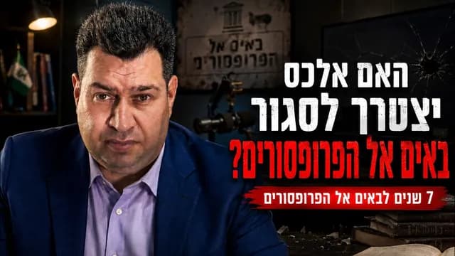 האם הערוץ ייסגר אחרי 7 שנים?