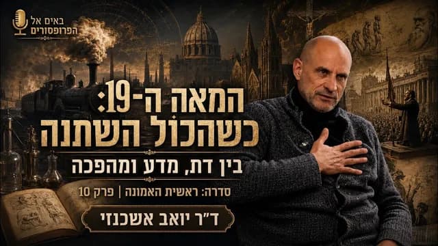 ראשית האמונה, פרק 10